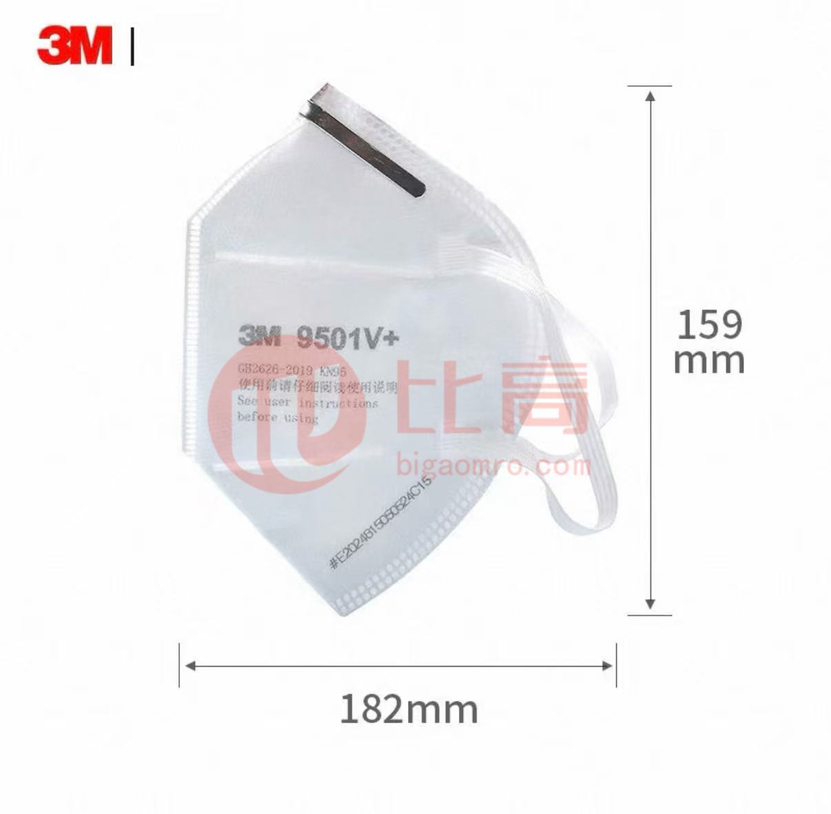 3M 3M口罩 9501V+ 片装