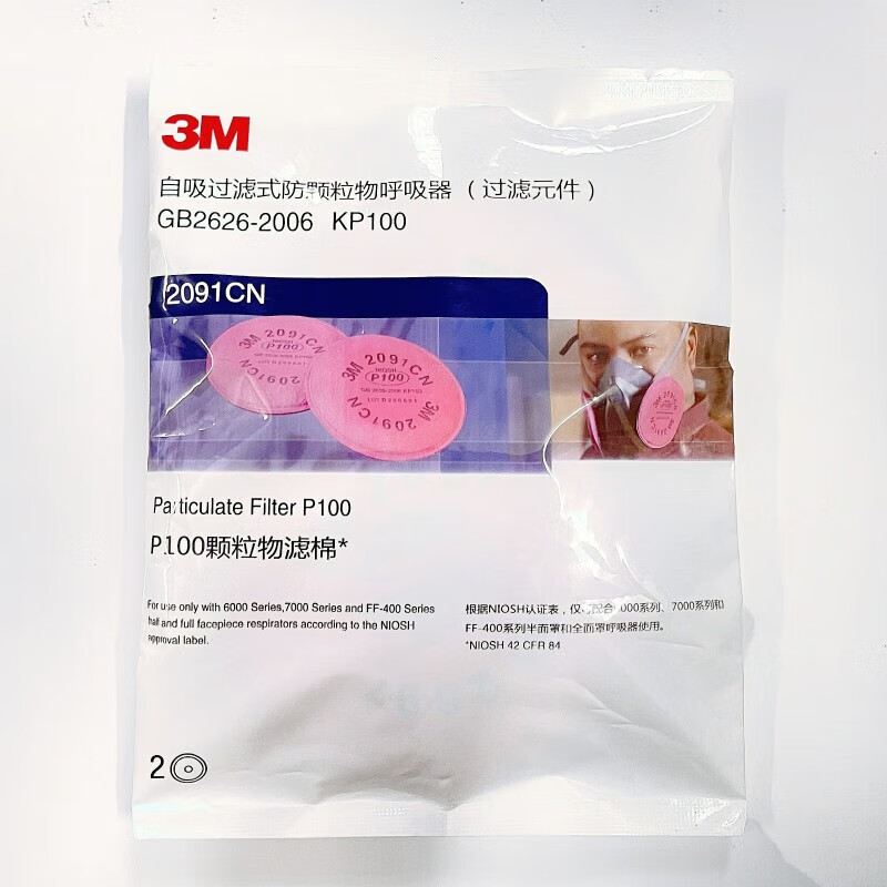 3M 高效防尘P100滤棉 2091CN