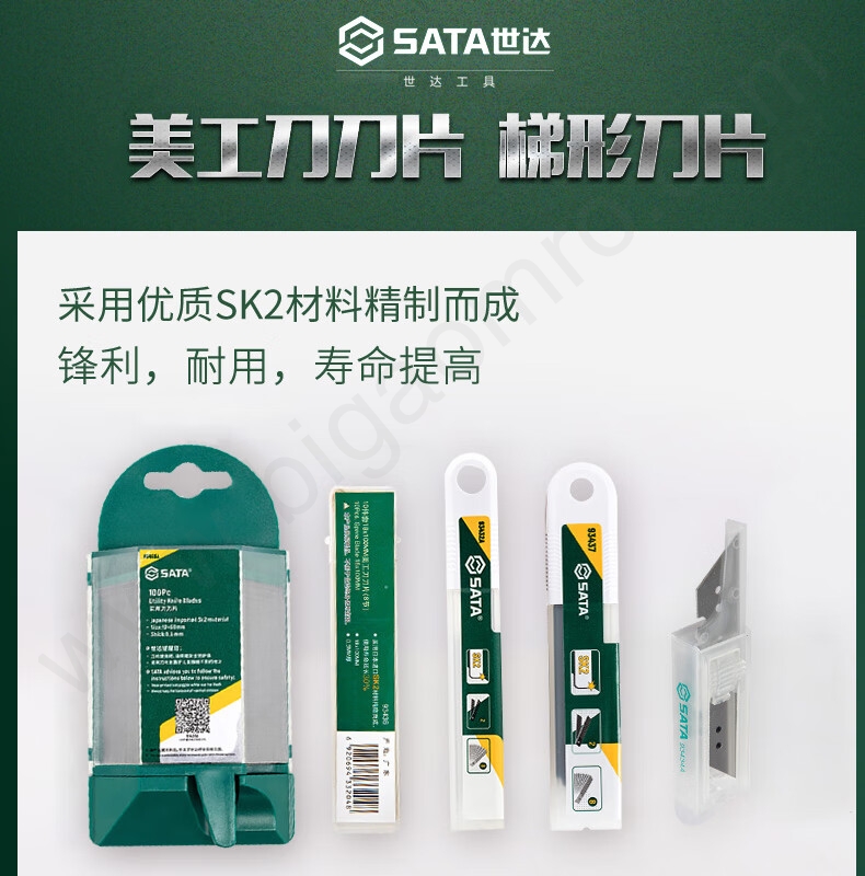 商品详情