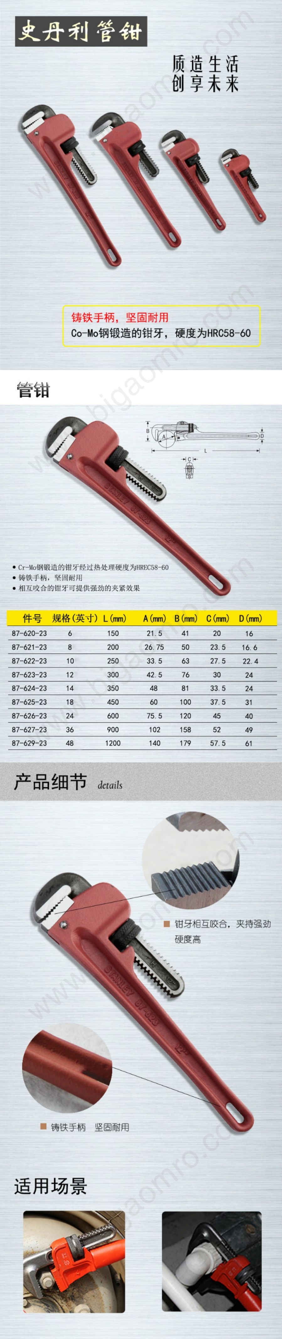 售后说明